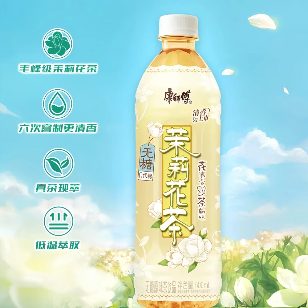 KSF Jasmine Tea Drink Sugar Free 500ml
