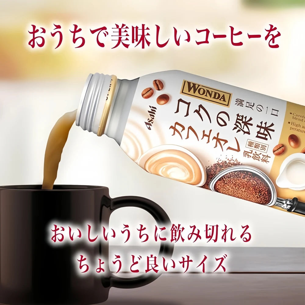 Café au lait ASAHI Kiwami Wonda 260 g