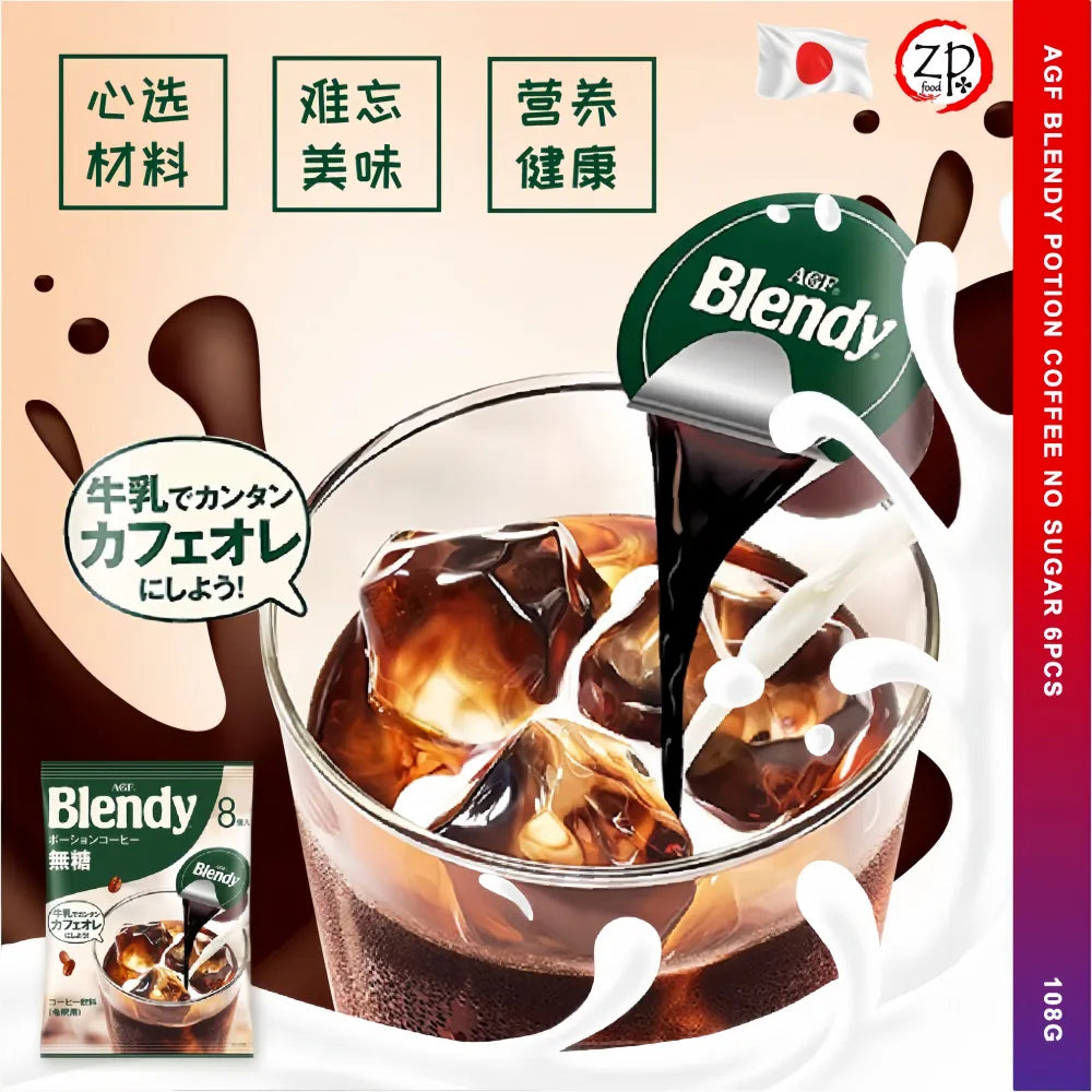 Café AGF Blendy Potion - Moins de sucre, sachets de 6