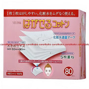 COTTON LABO Soft Cotton Puff 80pcs