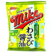 Fritolay Mike Popcorn (Wasabi Soy Sauce Flavor) 45g