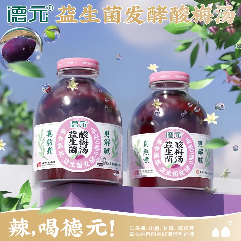 DEYUAN Probiotic Sour Plum Drink 400ml
