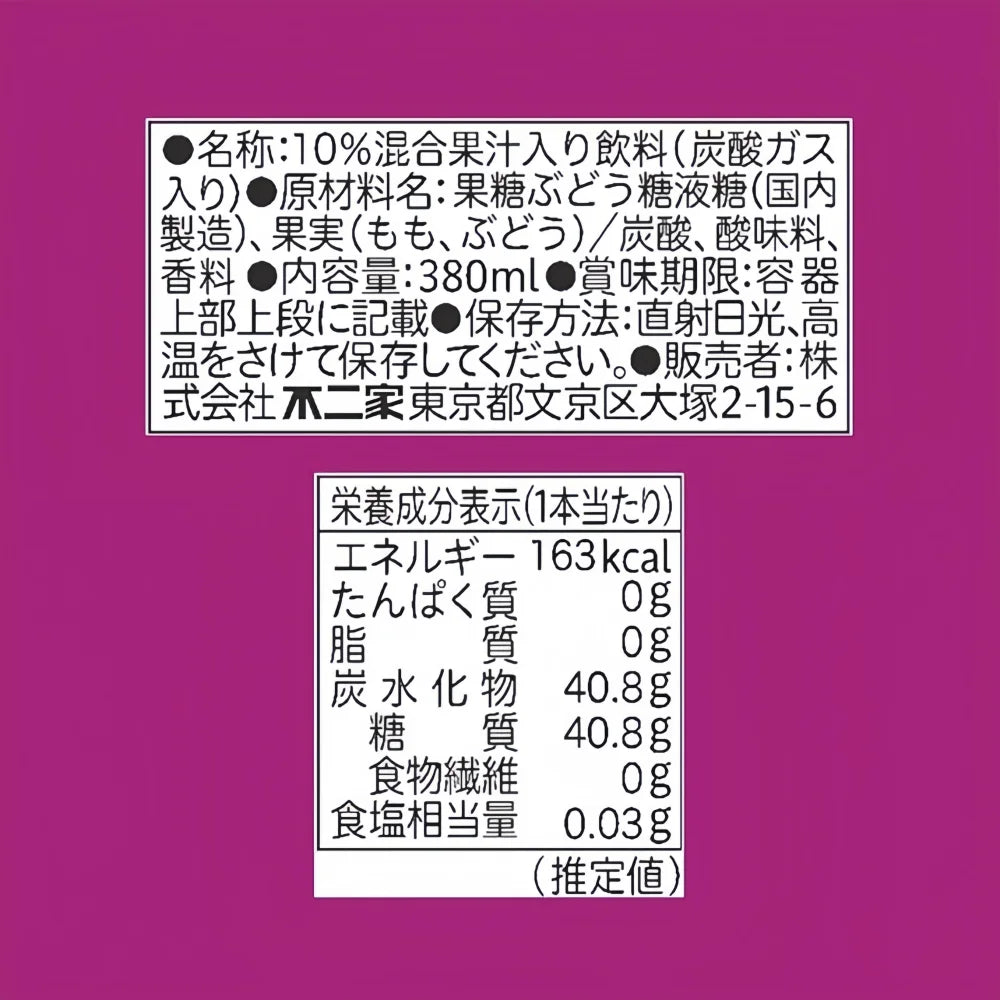 FUJIYA Nectar Peach Grape Sparkling Soda 380ml