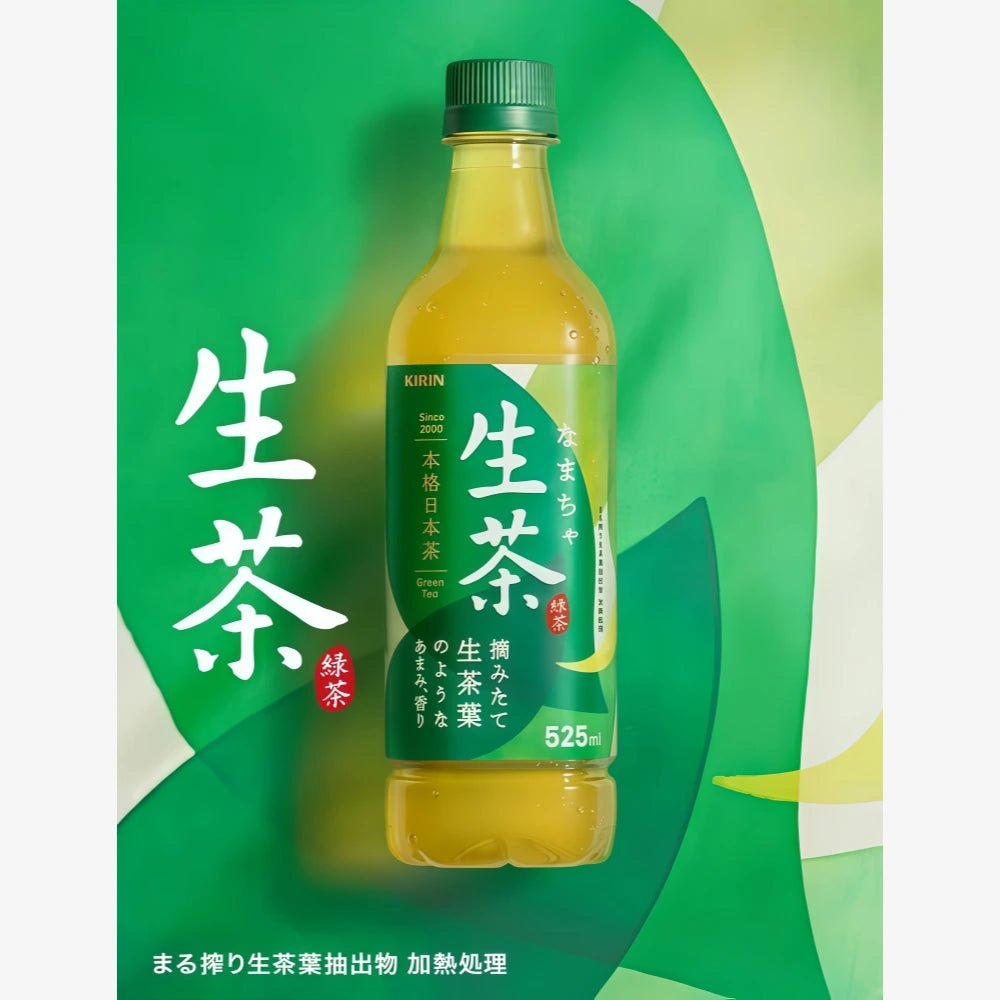 KIRIN Rich Green Tea 525ml