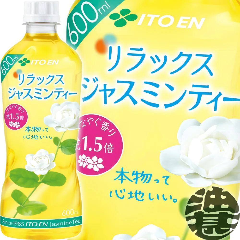 ITOEN Relax Jasmine Tea 600ml