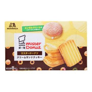 MORINAGA Mister Donut Cream Sandwich Cookie 93g