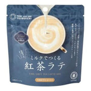 Préparation pour latte au thé Earl Grey TSUBOICHI 80 g