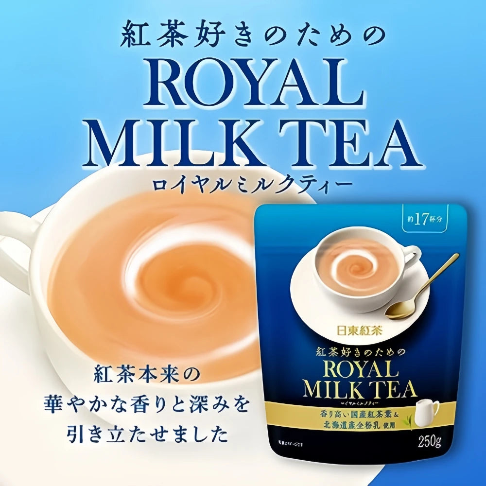 NITTO Hokkaido Royal Milk Tea No Sugar