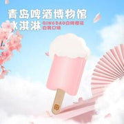 QingDao Beer Museum Ice Cream (Witbier Sakura Peach Flavor) 60g