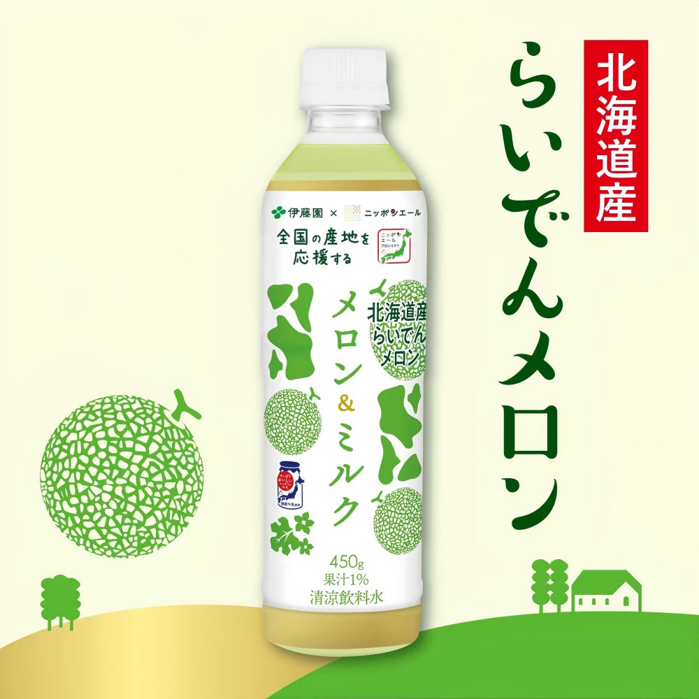 ITOEN Milky Melon Drink 450ml