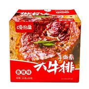 GAGAZUI Vegetarian Beef Spicy Flavor 28g*30