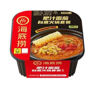 HAIDILAO Self-heating Hot Pot Package Tomato Flavor