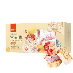 LPPZ  Assorted Flavor Cracker