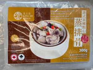 Travers de porc marinés au taro et à l'ail 350 g