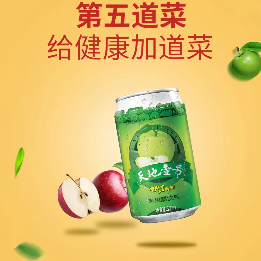 TIANDIYIHAO Aoole Vinegar Drink 330ml