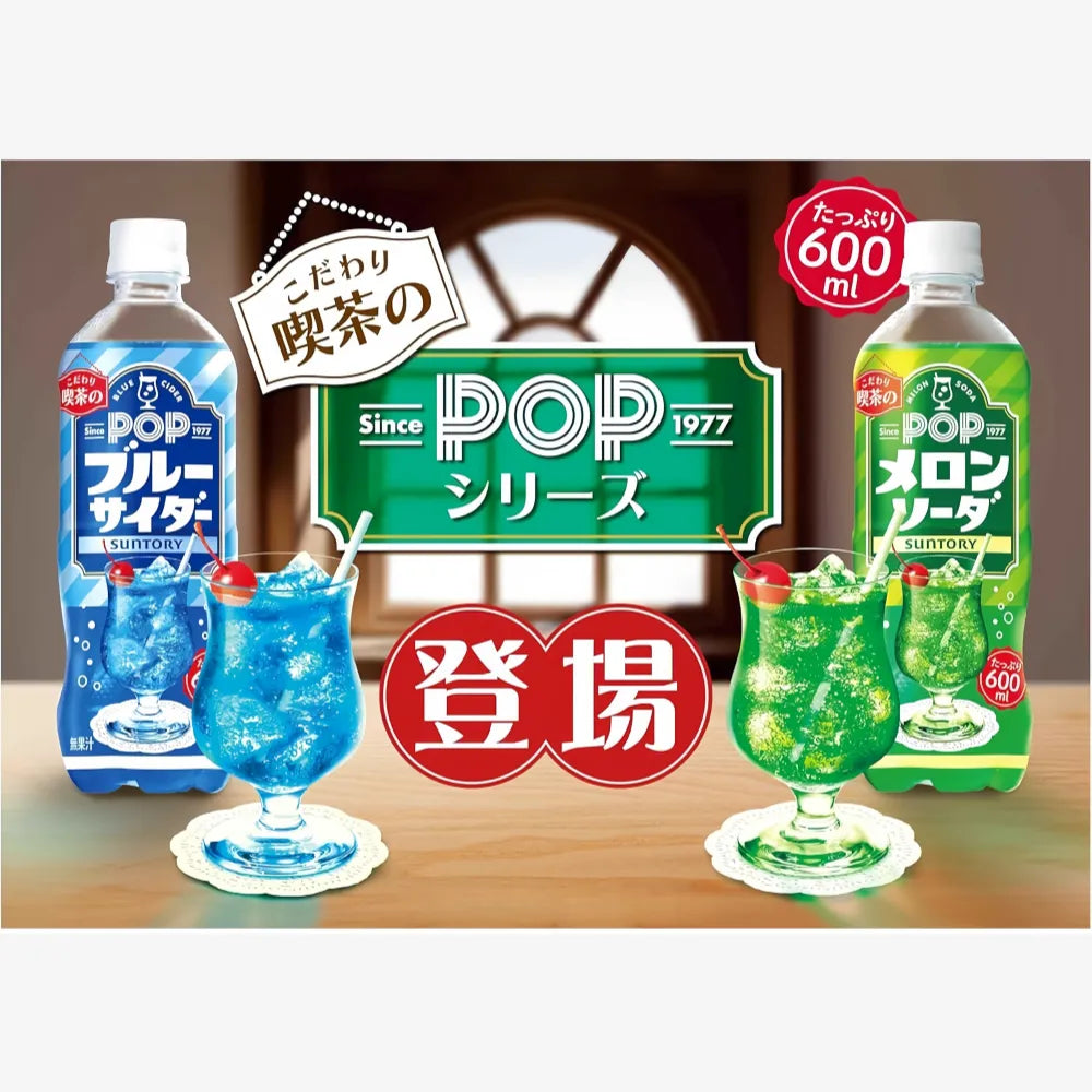 SUNTORY Pop Melon Soda 600ml