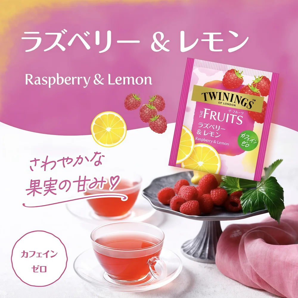 KATAOKA Twinings The Fruit Raspberry & Lemon 20g