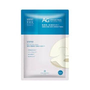 AG ULTIMATE OCEAN MASK 1pc
