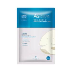 AG ULTIMATE OCEAN MASK 1pc