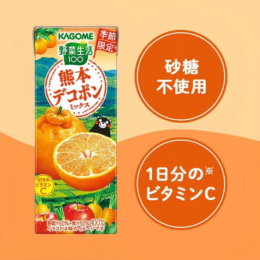 KAGOME Vegetable 100 Mixed Orange Juice 195ml
