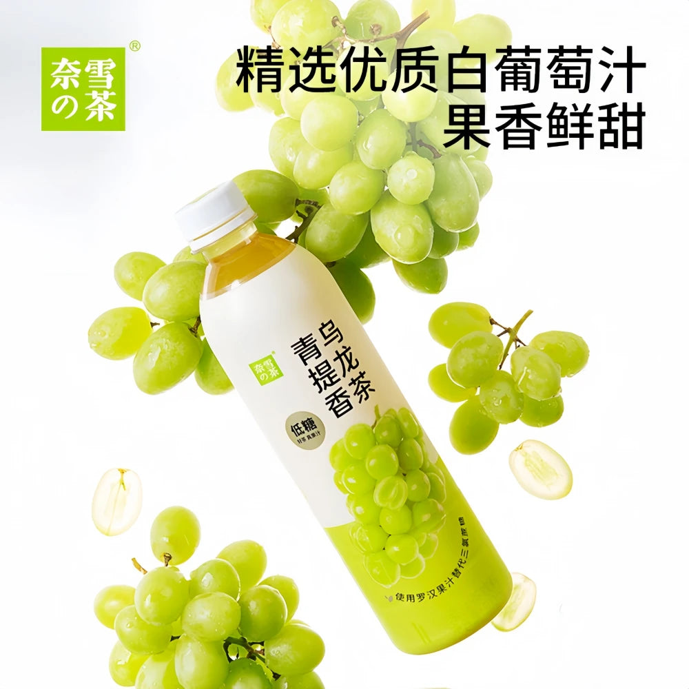 NAI XUE'S TEA -- Green Grape Oolong Tea 500ml