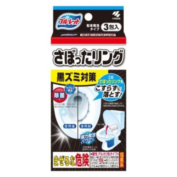 Kobayashi Non-Rubbing Foam Toilet Cleaning Powder 40g*3pk