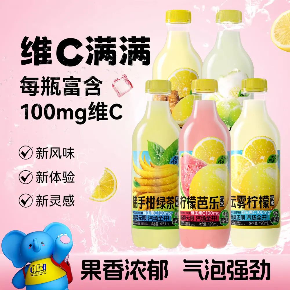DALI Soda Cloud Mist Lemon Flavor 490ml