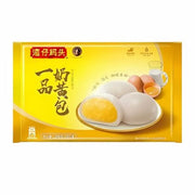 WZMT Premium Custard Bun 350g