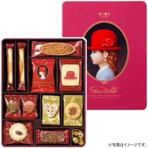 Biscuits assortis Akai Bohshi (boîte rouge, 31 pièces, coffret cadeau) 279 g