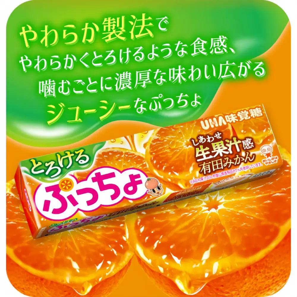 UHA Puccho Chewy Candy-Orange 50g