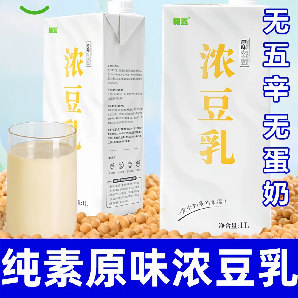 KAIXIN Rich Soy Milk 1L