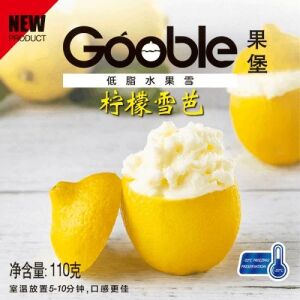 Gooble  Lemon Ice Cream