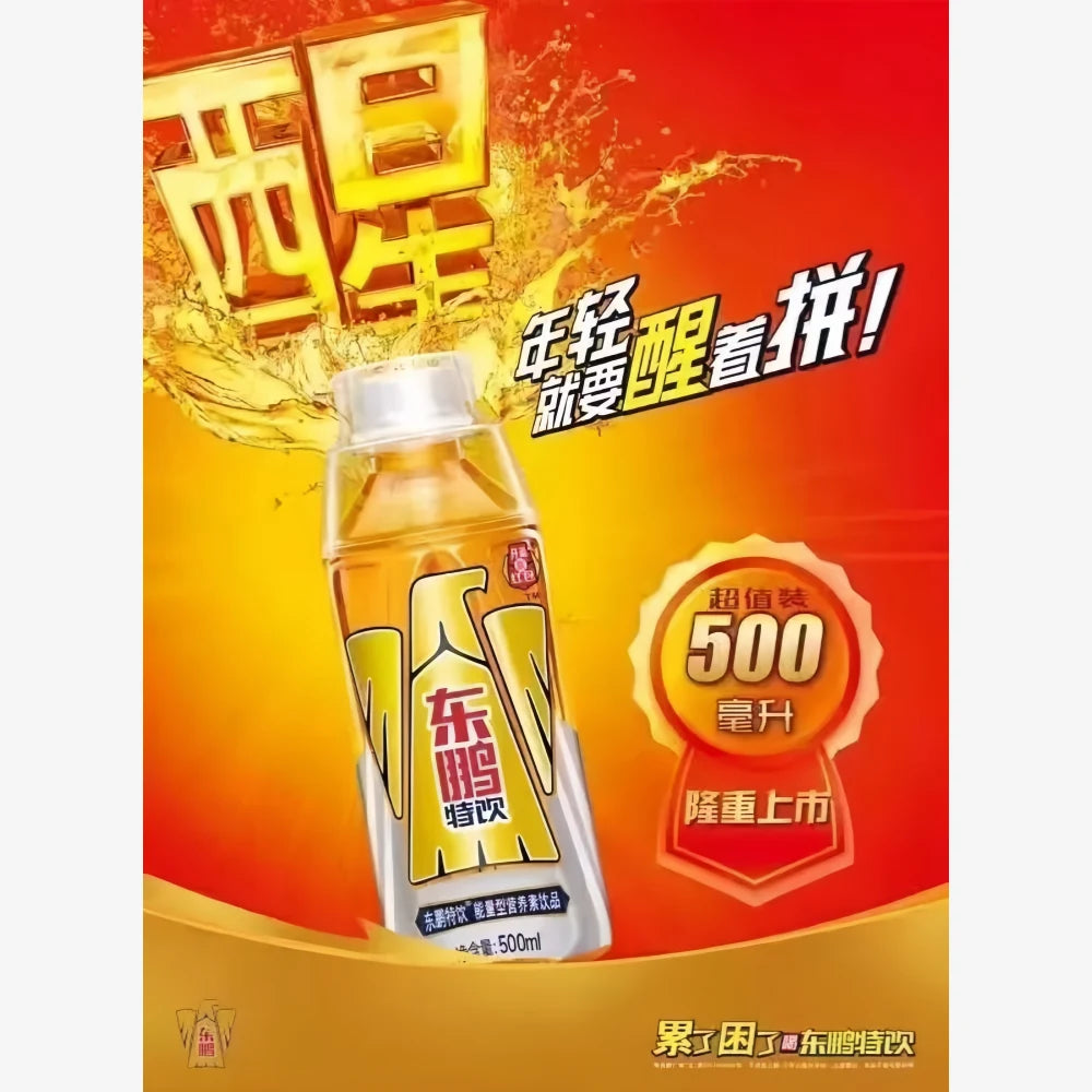 DONGPENG Vitamin Drink 500ml