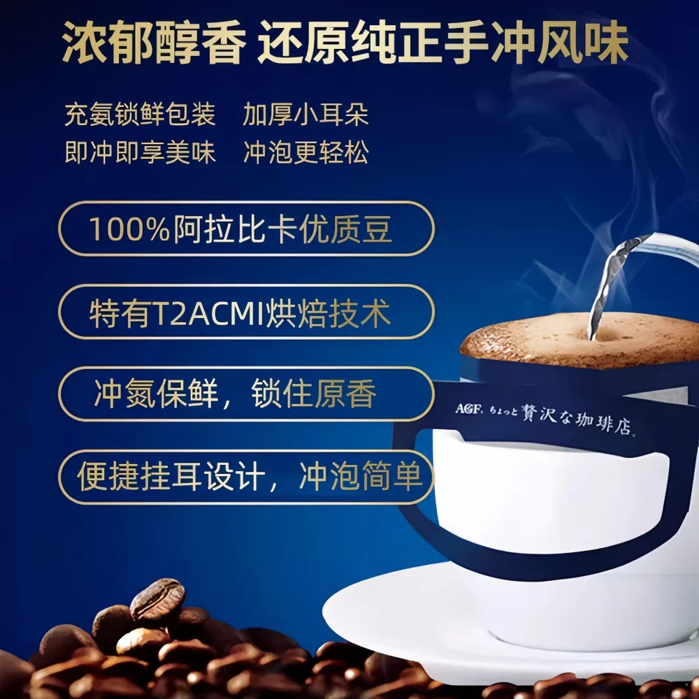 AGF Premium Drip Kilimanjaro Blend Green 112g