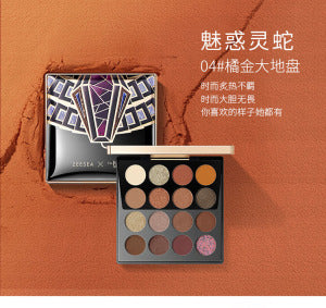 ZEESEA 16 Color Eyeshadow Palette 04
