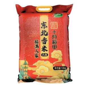 Riz SYDT Nord-Est 10 kg