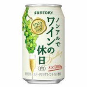 SUNTORY White Grape Juice Alcohol.0.00% 350ml