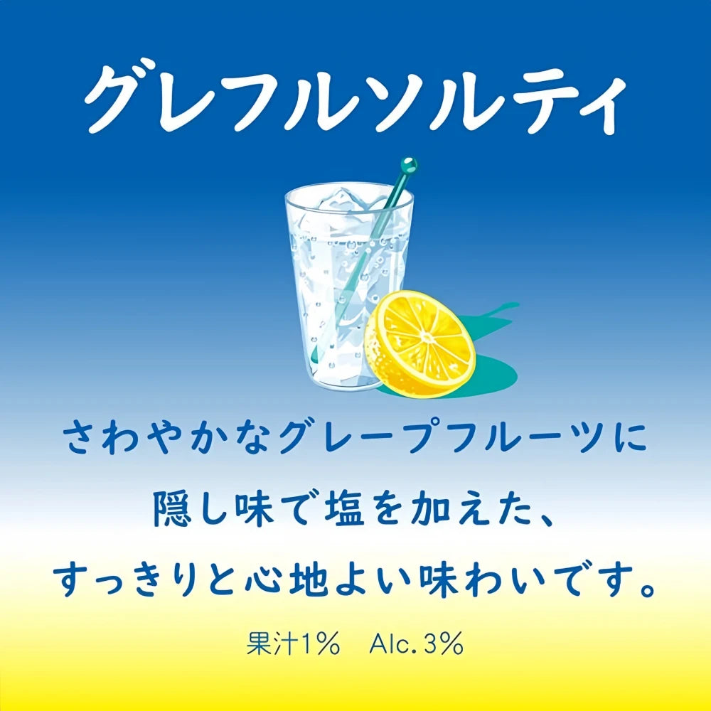 SUNTORY Boisson gazeuse au sel (3 % alc.) 350 ml