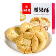 DAOXIANGCUN - Cashew Flavored Crispy Cookies 145G