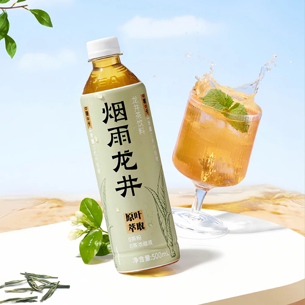 CXK YanYuLongjing Tea 500ml