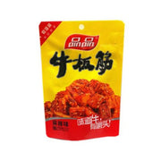 PINPIN Beef Back Strap spicy flavor 68g