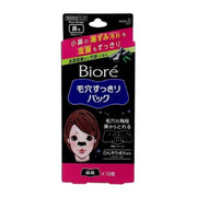 KAO BIORE KAO BIORE NOSE PORE CLEAR PACK NOIR