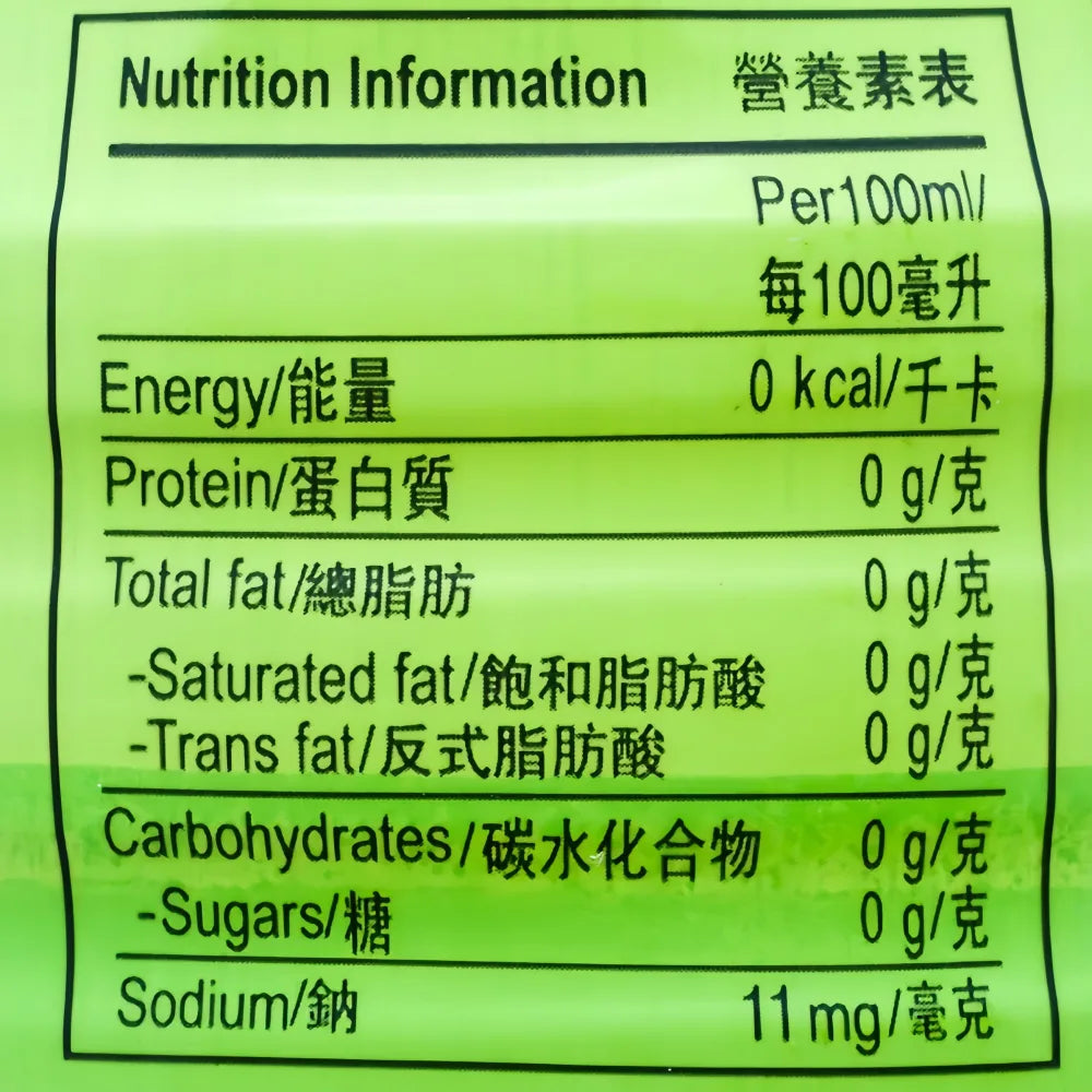 ITOEN High Rich Green Tea 600ml