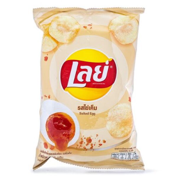 Lay's Potato Chips Salted Egg Yolk 70g