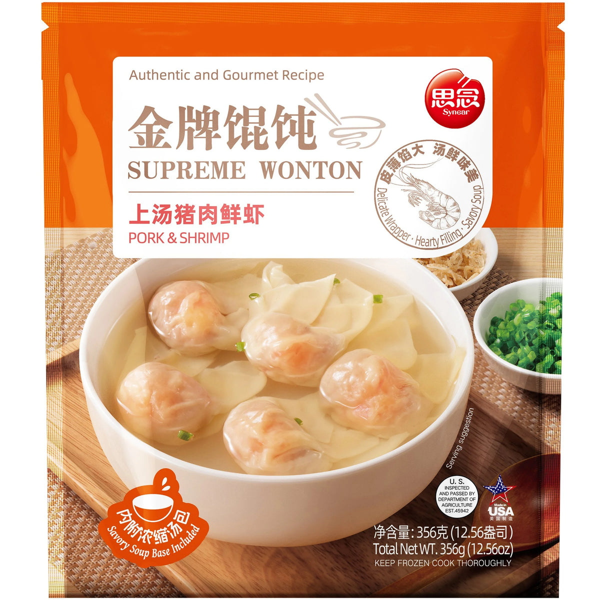 SYNEAR Supreme Wonton Pork & Shrimp 365g