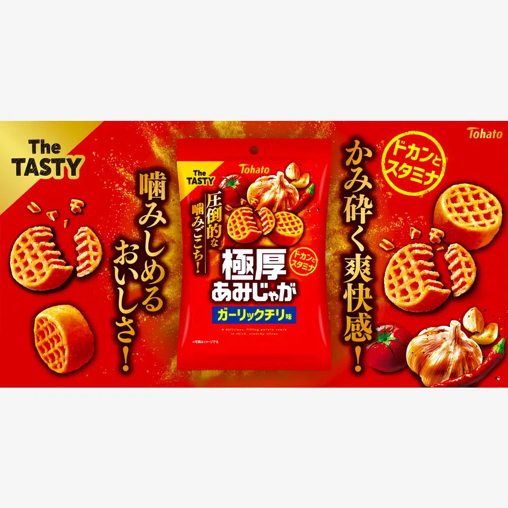 TOHATO Extra Thick Amijaga Garlic Chili 45g