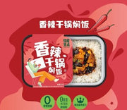 Zhiaishenghuo Self-Heating Instant Rice - Spicy Pot Flavour
