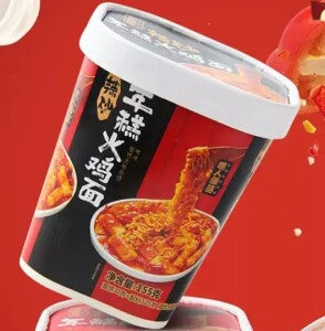 HeiRenBuLuo Instant Spicy Ricecake Noodles  155g