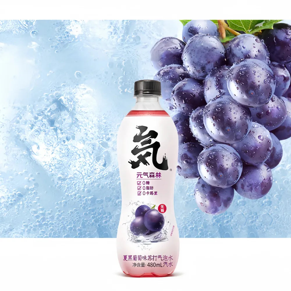Genki Forest Soda Drinks (Black Grape Flavor) 480ml