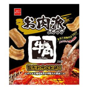 Oyatsu Meat Pie Snack Gyu-Kabu (Rib Flavor)